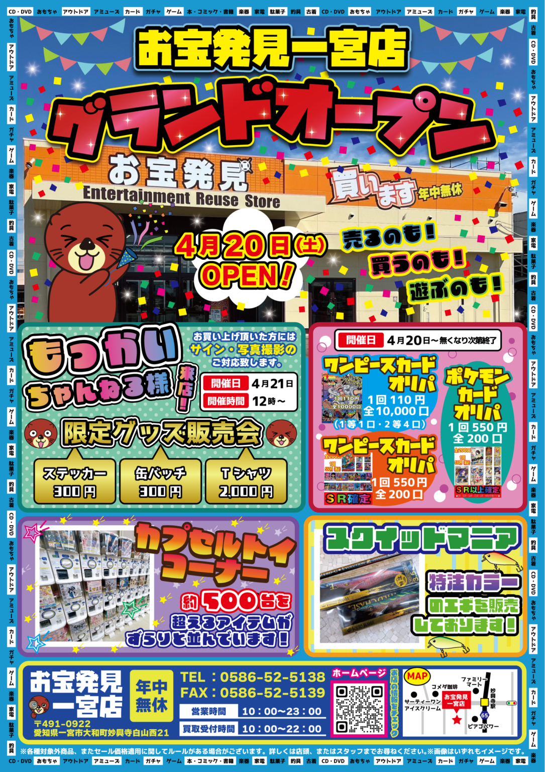 ALL YOUR LOVE／VIRGINお宝発見！再評価！パクリ元ネタ！哀愁 洋楽